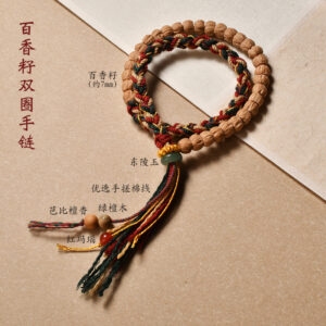 Bodhi & Baixiang Seed Braided Wristband